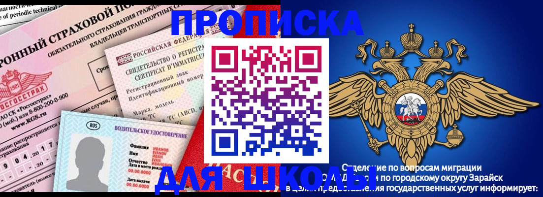 где прописаться в Семёнове